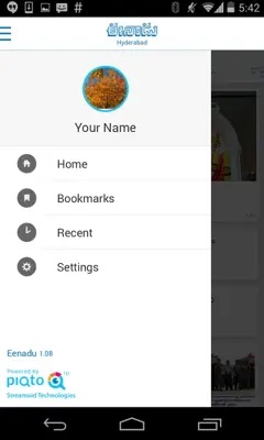 Eenadu android App screenshot 5